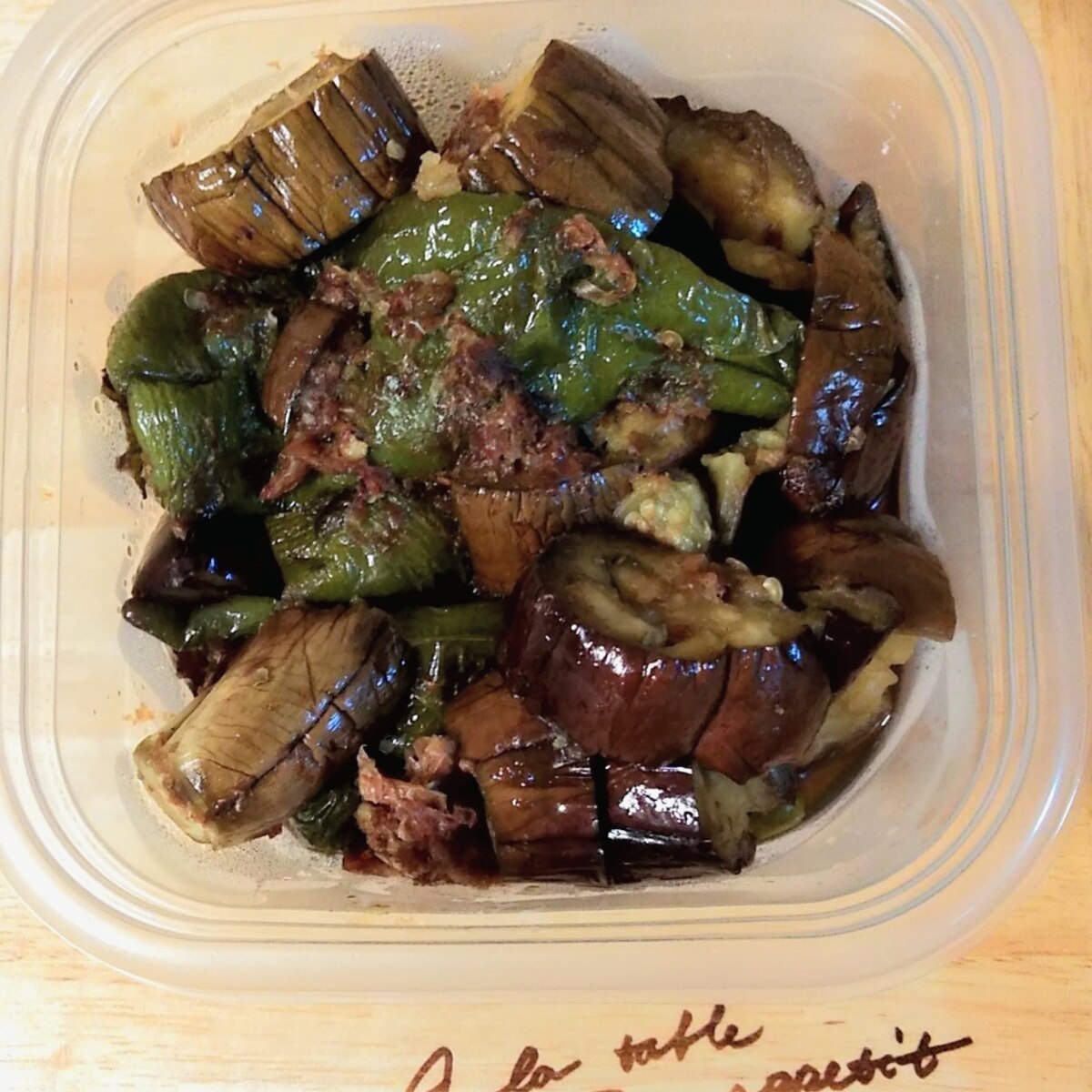 茄子と万願寺とうがらしの焼きびたし レシピ 作り方 By Konotan1108 楽天レシピ